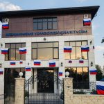 Медицинский колледж им. Башларова (Избербашский филиал)