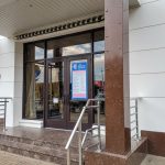 Международный открытый колледж современного управления имени М.М. Абрекова