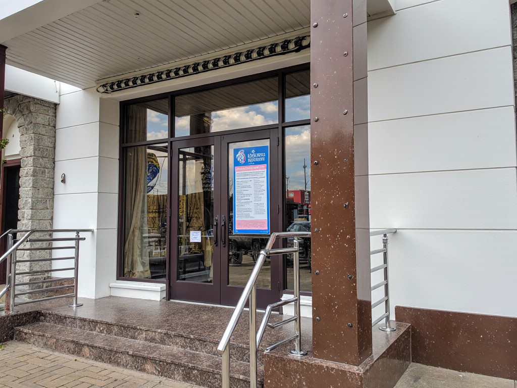 Международный открытый колледж современного управления имени М.М. Абрекова