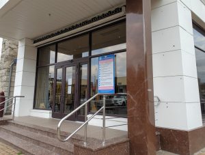 Международный открытый колледж современного управления имени М.М. Абрекова (Карачаевский филиал)