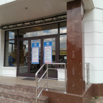 Международный открытый колледж современного управления имени М.М. Абрекова (Учкекенский филиал)