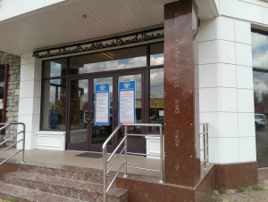 Международный открытый колледж современного управления имени М.М. Абрекова (Учкекенский филиал)