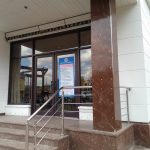 Международный открытый колледж современного управления имени М.М. Абрекова (Усть-Джегутинский филиал)