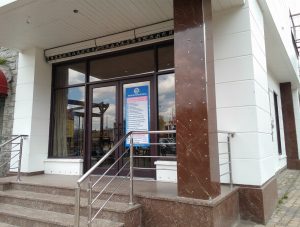 Международный открытый колледж современного управления имени М.М. Абрекова (Усть-Джегутинский филиал)