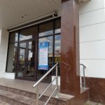 Международный открытый колледж современного управления имени М.М. Абрекова (Зеленчукский филиал)