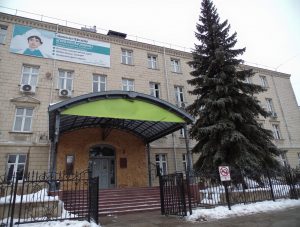 Брянский медико-социальный техникум имени академика Н.М. Амосова