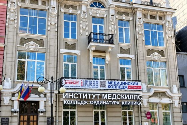 Топ-5 медицинских колледжа Южного федерального округа